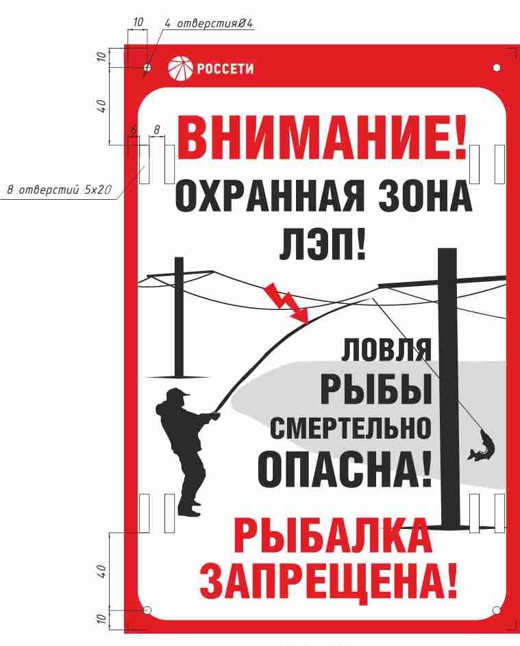 RIS2 (200x300. 4 отв. _ 8 отв. 5x20) RIS2 (200x300. 4 отв. _ 8 отв. 5x20)