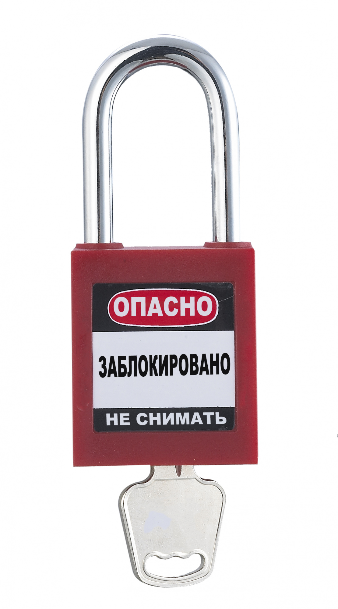 Замок блокировочный ГАСЛОК GL-8521 стальная дужка для системы Lockout/Tagout (LOTO) (KD: материал корпуса: Пластик АБС, дужка диаметр: 6 мм, высотой 38 мм, материал дужки: Сталь, цвет Красный) Замок блокировочный ГАСЛОК GL-8521 стальная дужка для системы Lockout/Tagout (LOTO) (KD: материал корпуса: Пластик АБС, дужка диаметр: 6 мм, высотой 38 мм, материал дужки: Сталь, цвет Красный)